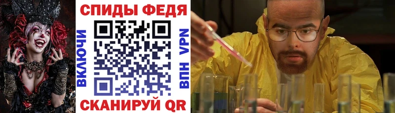 АМФЕТАМИН 97%  Жуков 