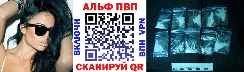 APVP мука Жуков