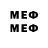 Меф мяу мяу mephedrone Lyuda Krivosh