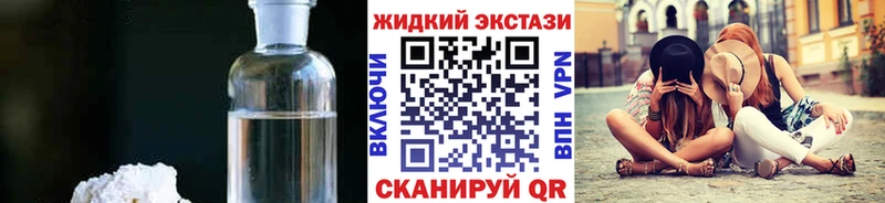 где продают   Жуков  Бутират GHB 
