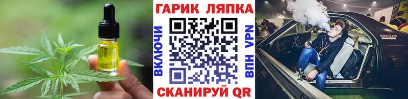 Canna-Cookies марихуана  закладки  Жуков 