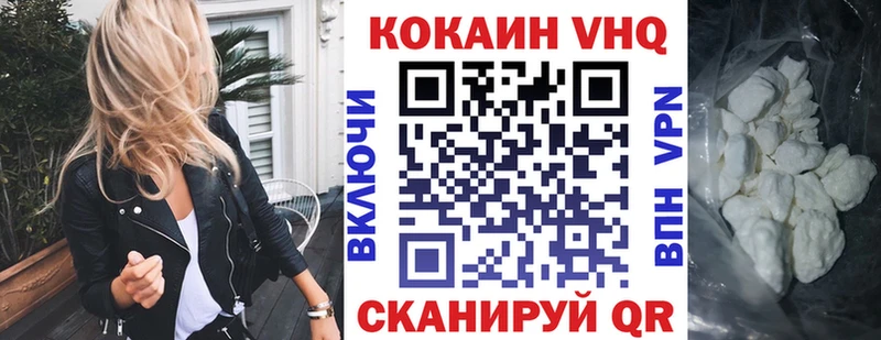 КОКАИН Эквадор  Жуков 