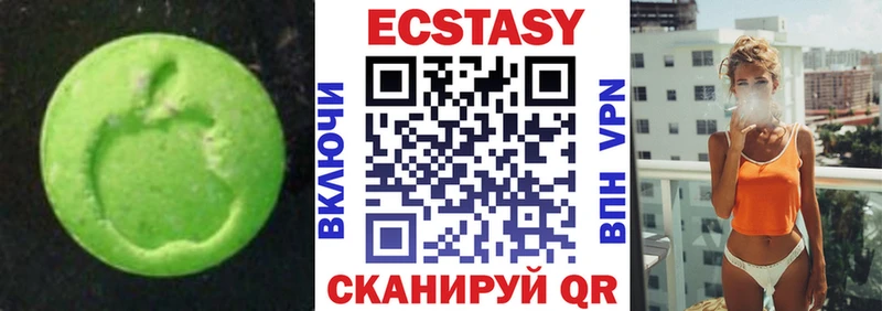 продажа наркотиков  Жуков  ЭКСТАЗИ XTC 