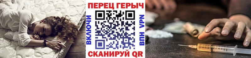 кракен ССЫЛКА  где можно купить   Жуков  Героин белый 