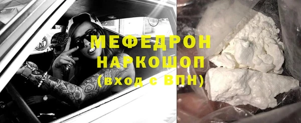 дурь Майский