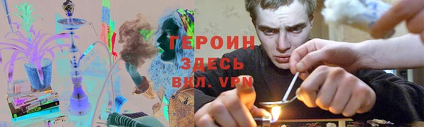 героин Верхний Тагил