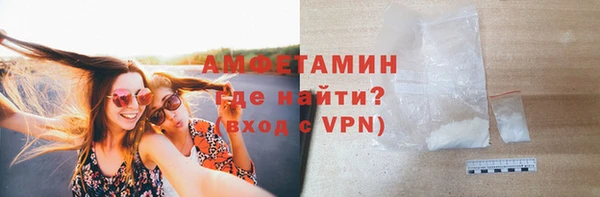 мяу мяу мука Магас