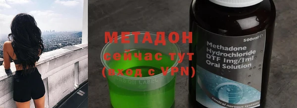 экстази Магадан