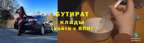 стаф Верхнеуральск