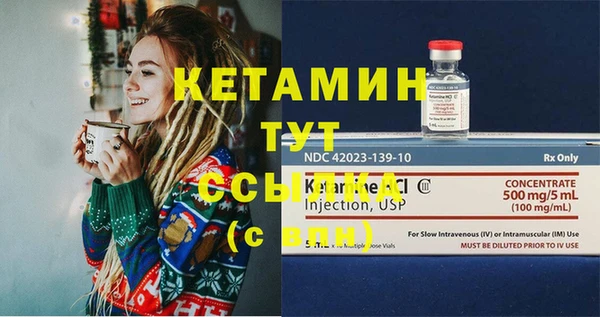 экстази Магадан