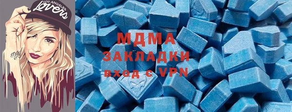 экстази Магадан