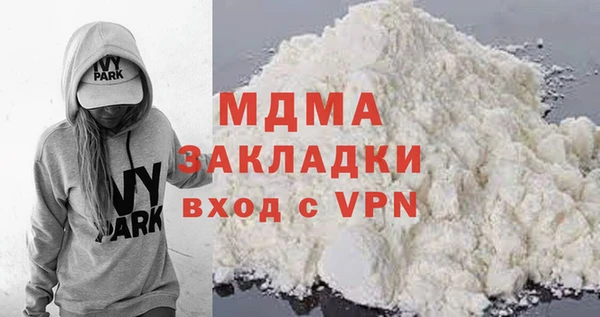 экстази Магадан