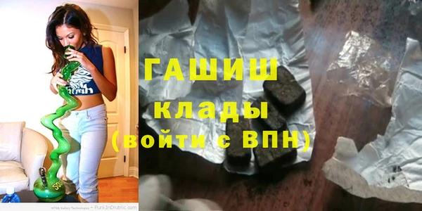 мяу мяу мука Магас
