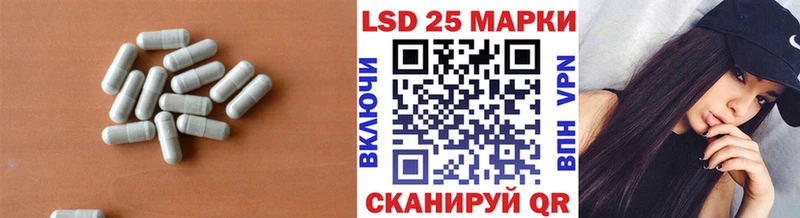 Лсд 25 экстази ecstasy  цена   ссылка на мегу зеркало  Жуков 