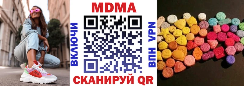 МДМА кристаллы  hydra рабочий сайт  Жуков 