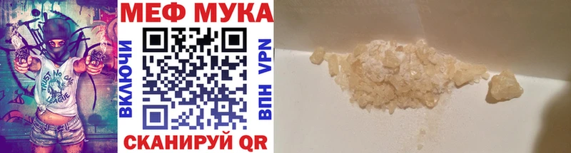 shop клад  Жуков  Меф 4 MMC 