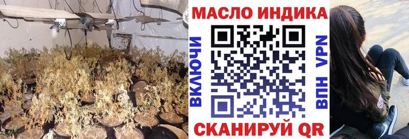 omg как войти  Жуков  ТГК концентрат 